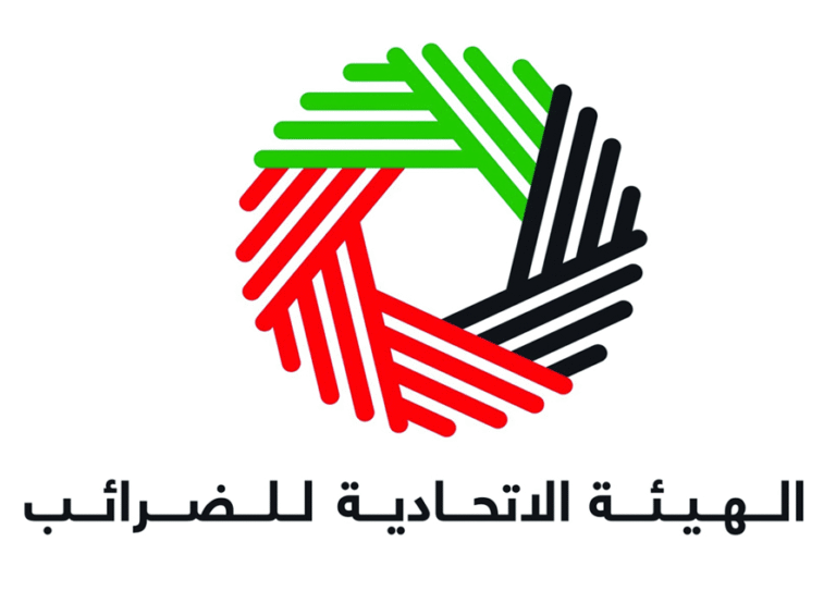 13 الهيئة الاتحادية للضرائب