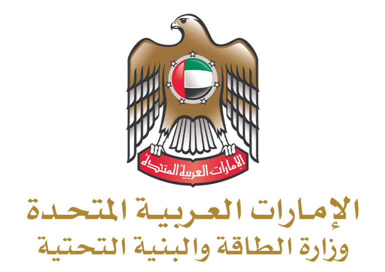 15 وزارة الطاقة والبنية التحتية