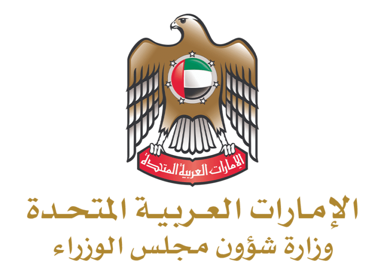 16 وزارة شؤون مجلس الوزراء