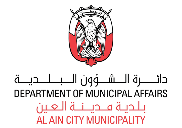 19 بلدية مدينة العين